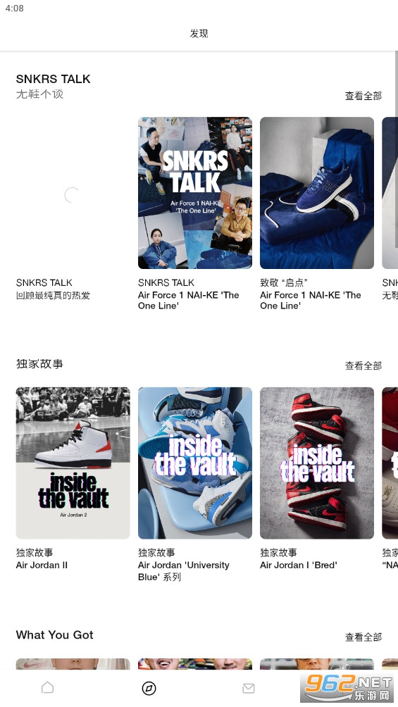 snkrs�й����°汾v8.4.0�ٷ����ͼ0