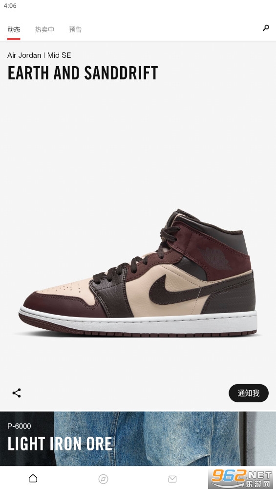 snkrs�й����°汾v8.4.0�ٷ����ͼ3