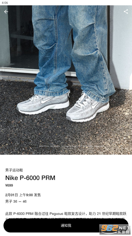 snkrs�й����°汾v8.4.0�ٷ����ͼ2