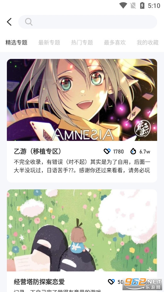 ������Ϸ���йٷ�����v2.5.9.4��ͼ3