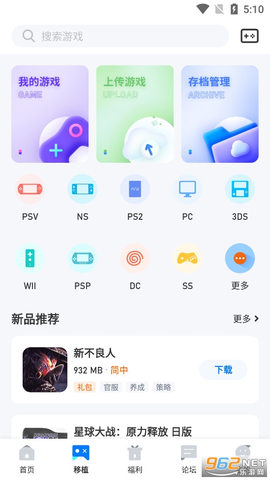 ������Ϸ���йٷ�����v2.5.9.4��ͼ4