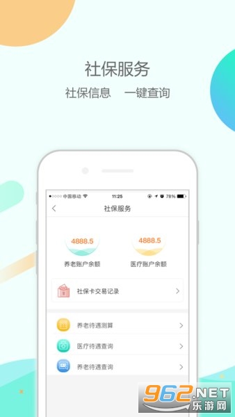 ��γ����app�ٷ����°汾 v1.0.84��ͼ2