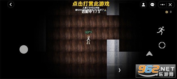 PETAPETA 2D版(无限旅馆联机)截图1