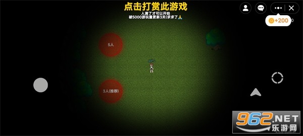 PETAPETA 2D版(无限旅馆联机)截图3