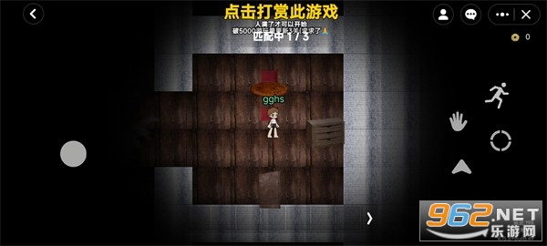 PETAPETA 2D版(无限旅馆联机)截图2