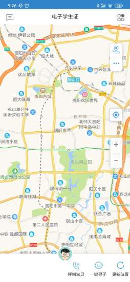 ���ݺ�У԰appv5.4.4 ���°汾��ͼ3