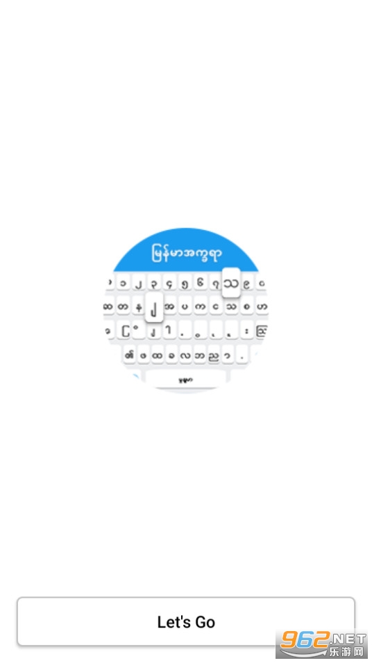 myanmar keyboard2024 v2.2��ͼ0