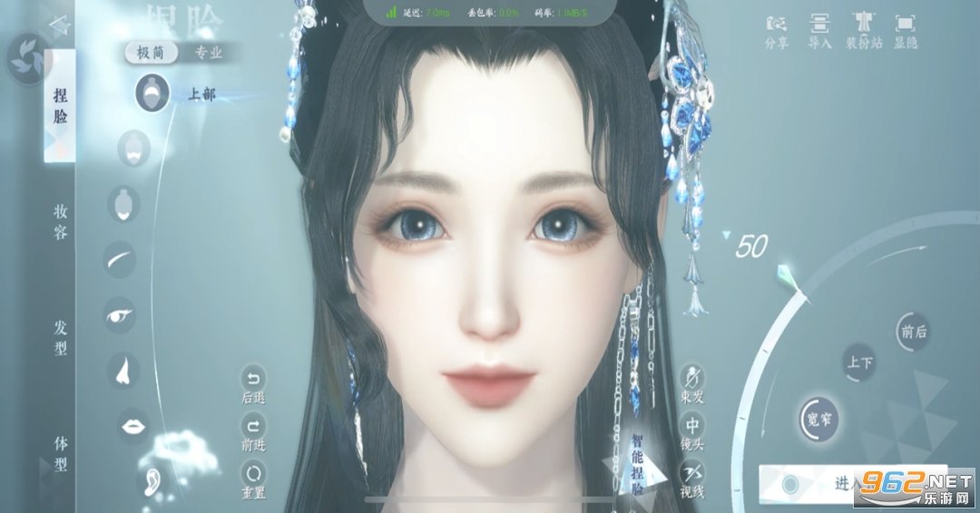 云·逆水寒手游app官方版截图0