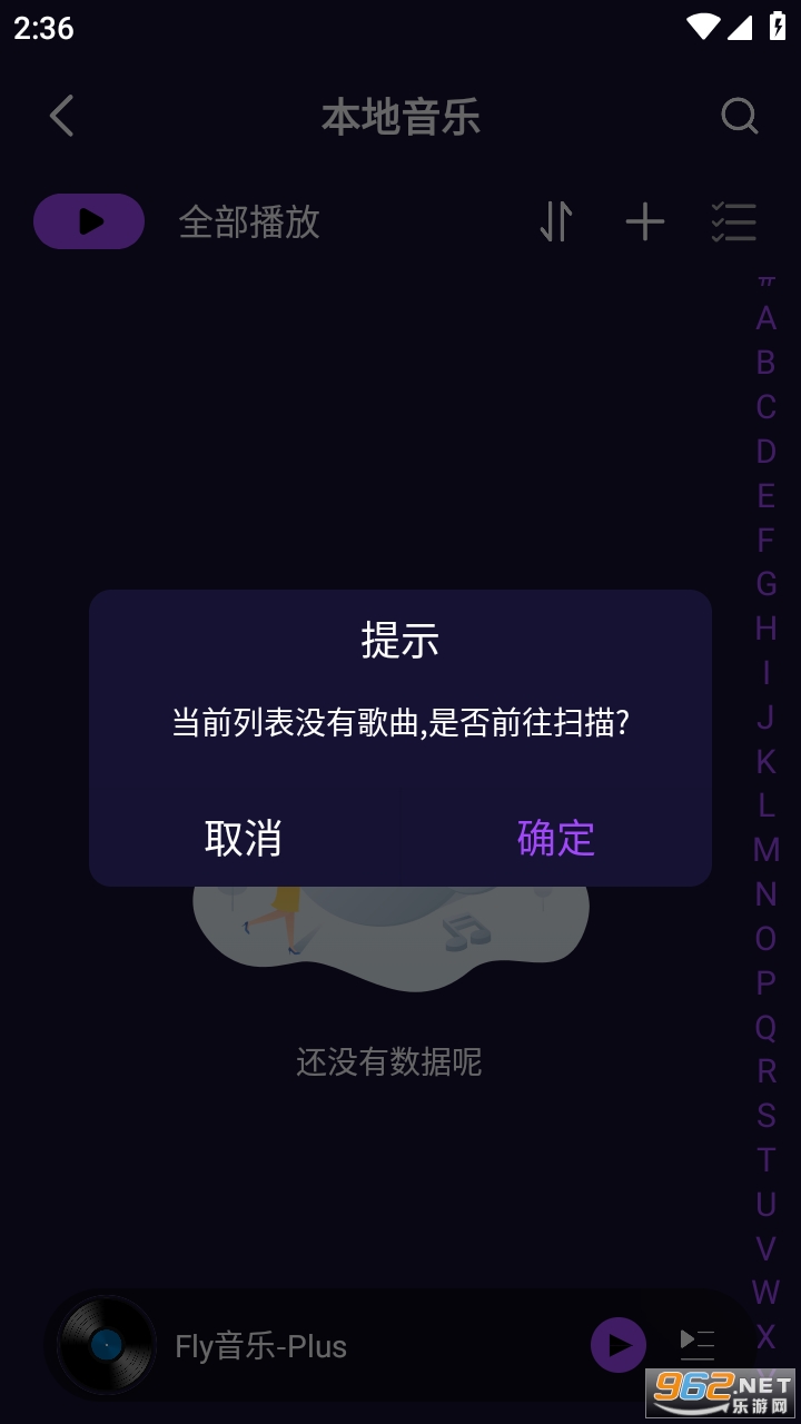 fly����app��ͼ1