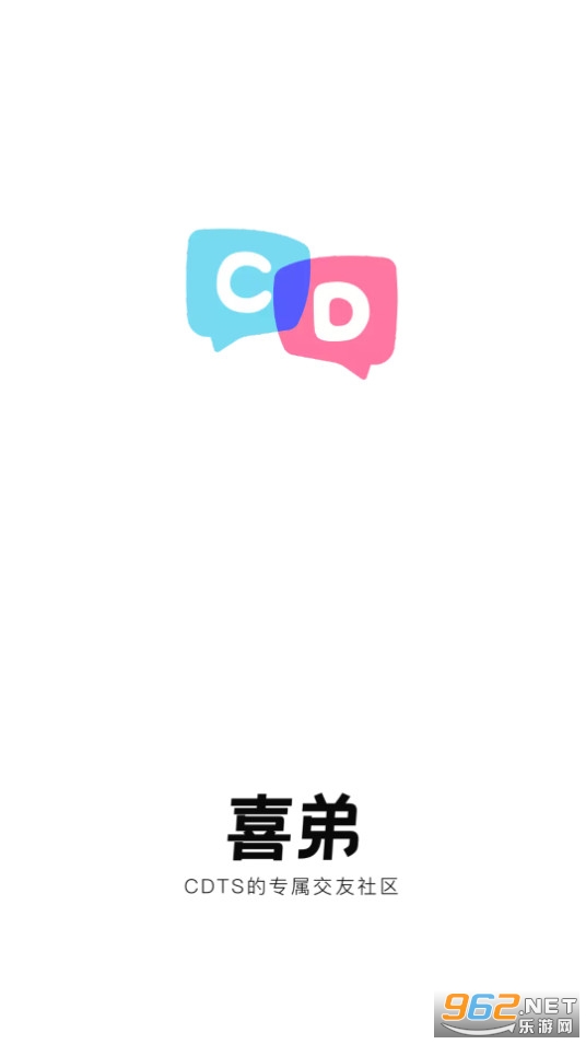 喜弟app截图0
