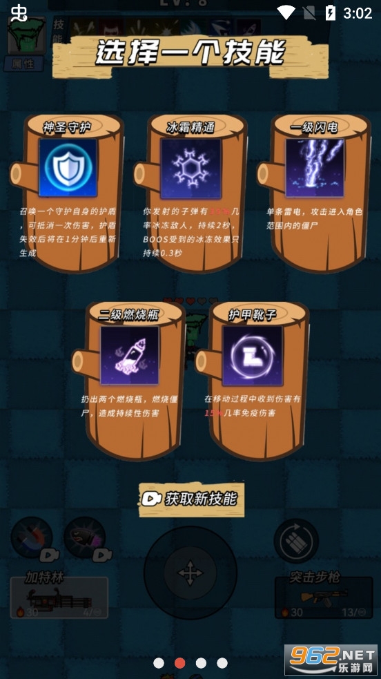ˮ���˴��Ҷ���Ϸ��ͼ1