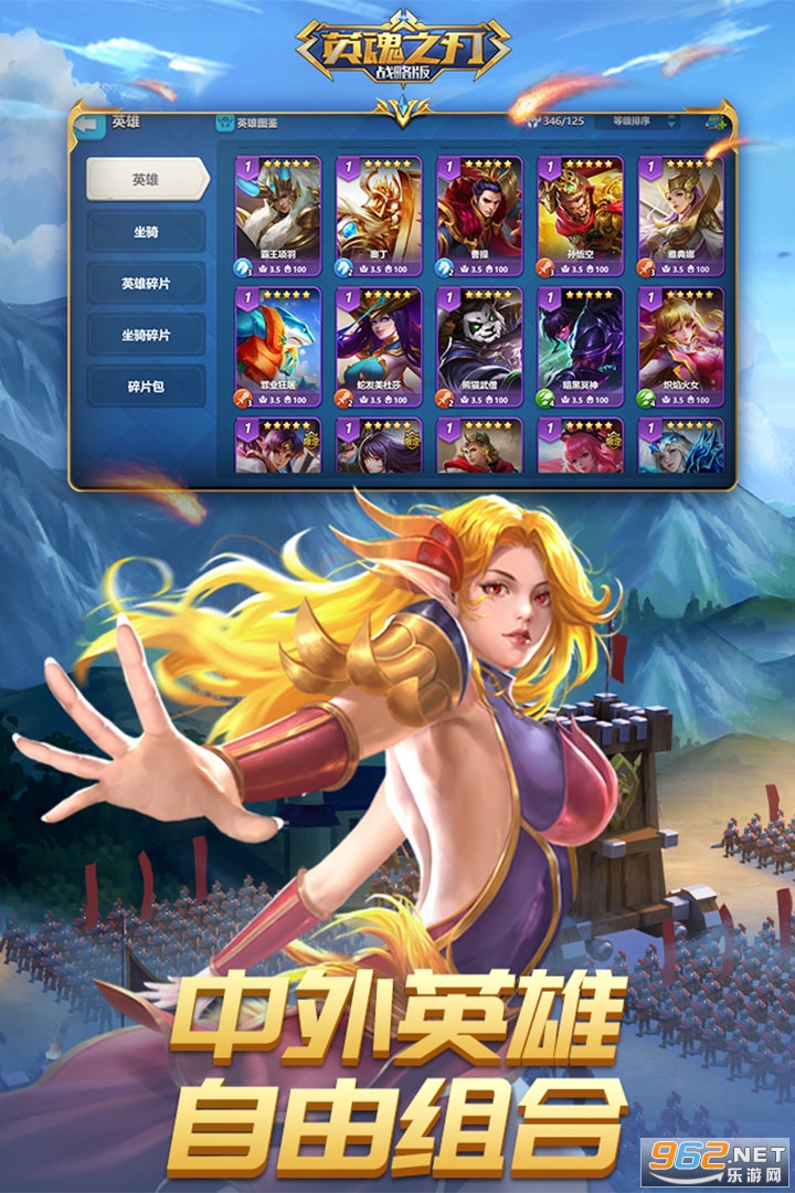 Ӣ��֮��ս�԰���ΰ��ͼ2