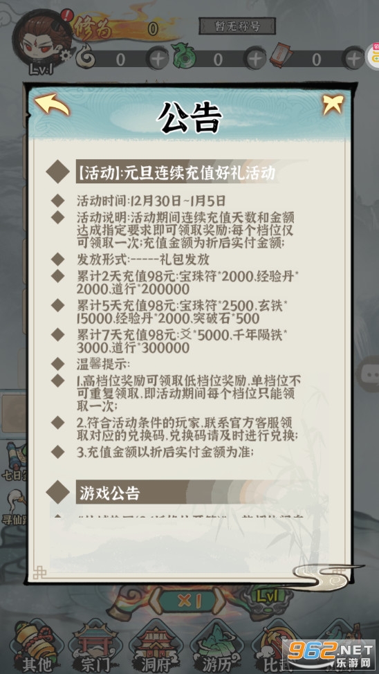 �����ֻ�0.1�۽�ͼ4
