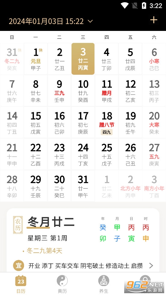 ����������appv1.1.8��ͼ0