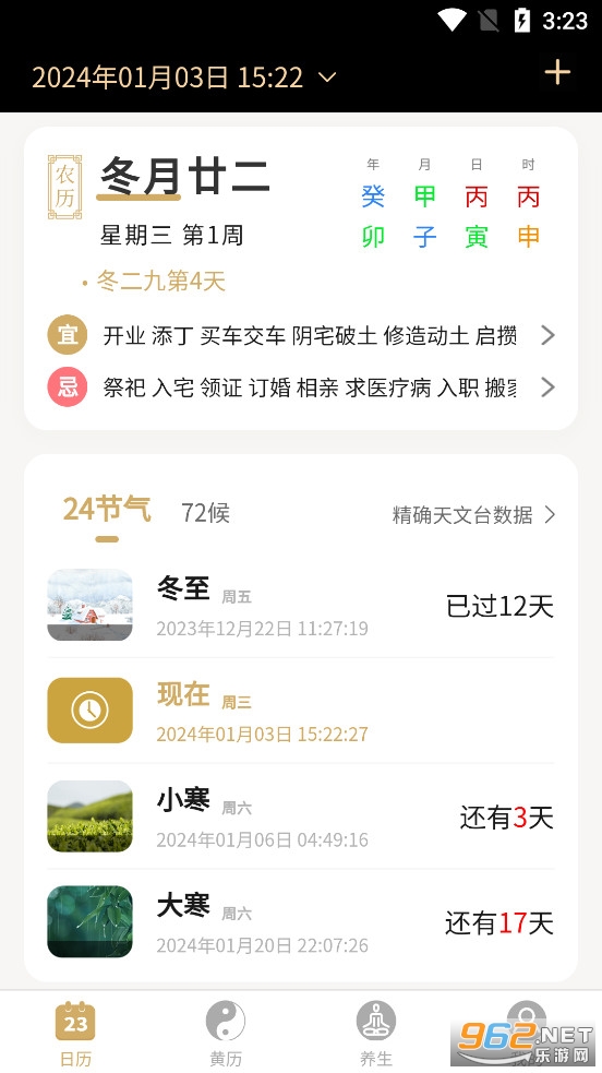 ����������appv1.1.8��ͼ1