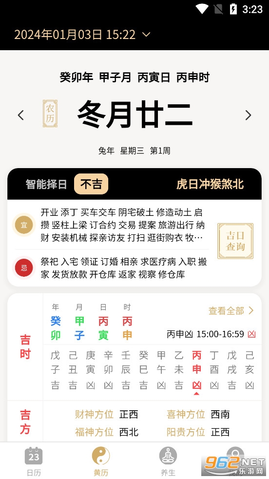 ����������appv1.1.8��ͼ3