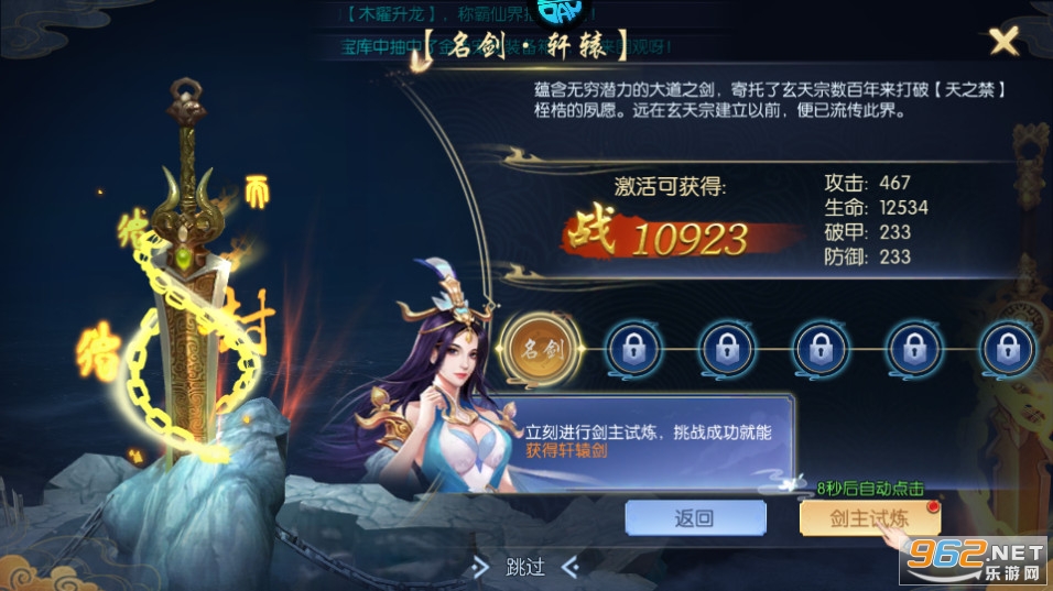 ��֮�������������v1.1.1105.0 ���̰��ͼ1