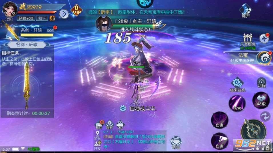 ��֮�������������v1.1.1105.0 ���̰��ͼ2
