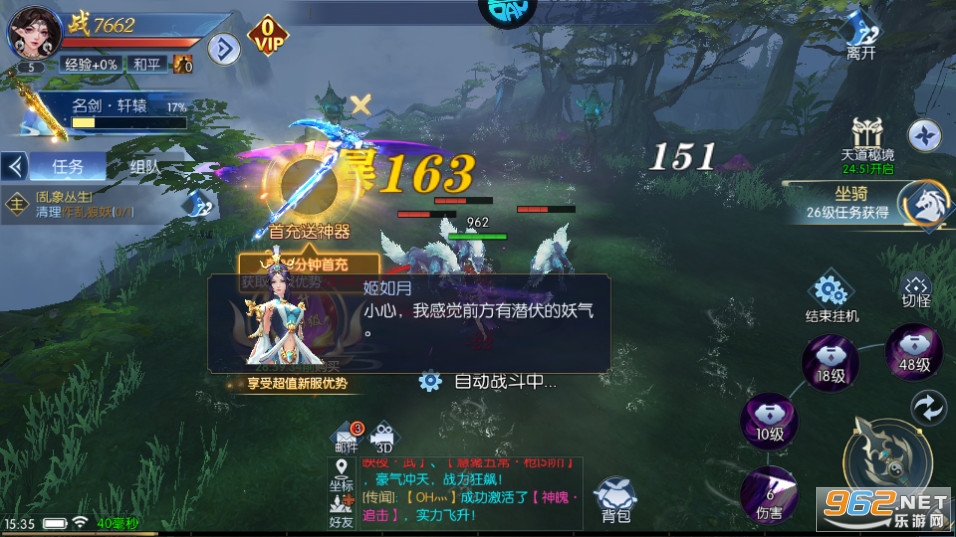 ��֮�������������v1.1.1105.0 ���̰��ͼ6
