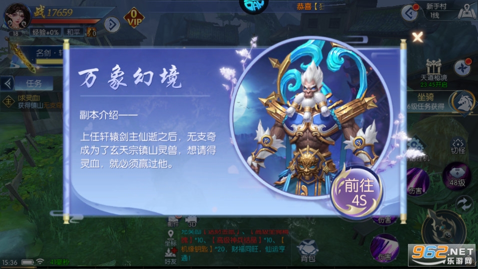 ��֮�������������v1.1.1105.0 ���̰��ͼ7