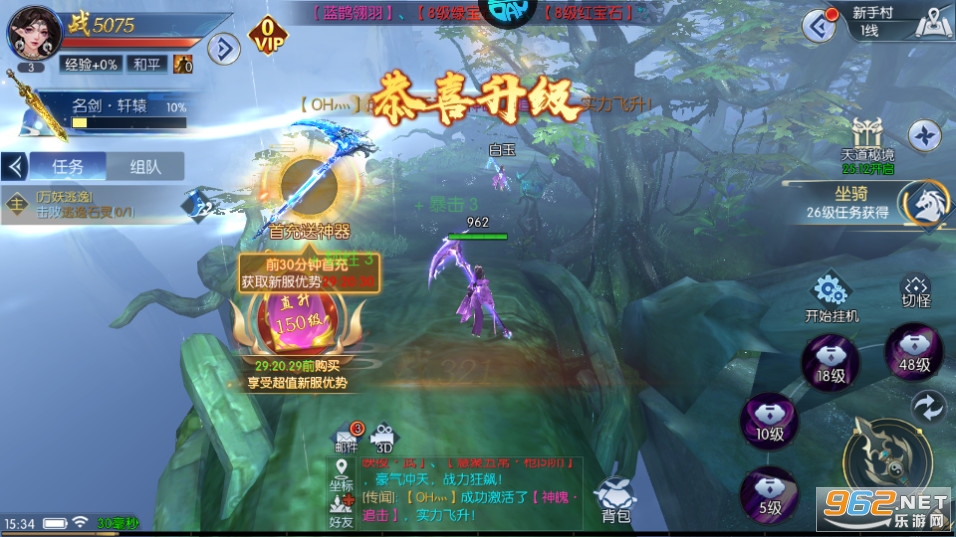 ��֮�������������v1.1.1105.0 ���̰��ͼ9