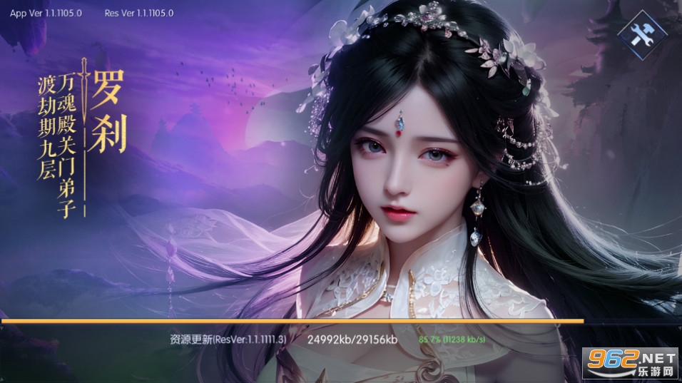 ��֮�������������v1.1.1105.0 ���̰��ͼ14