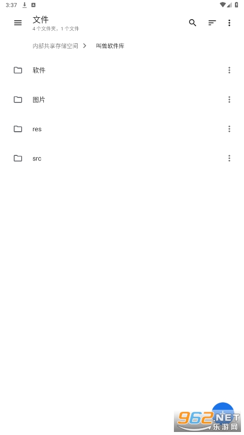 �ʸ��ļ��ᰲ��ͼ3