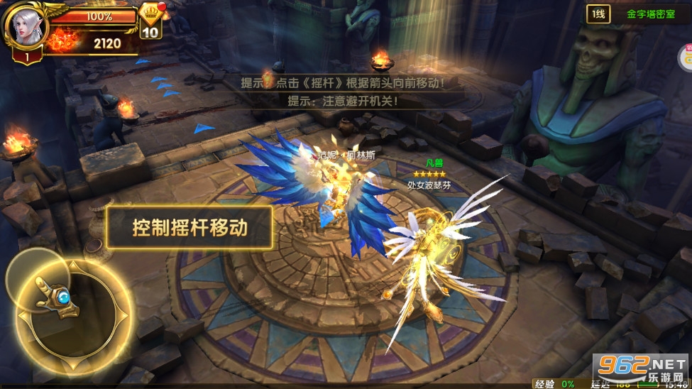 神鬼传奇官方版截图2