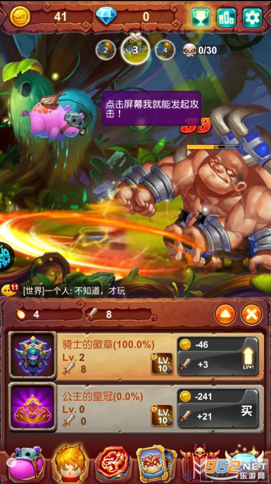 ʮ�����ħ�����ν�ͼ2