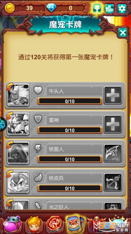 ʮ�����ħ�����ν�ͼ3