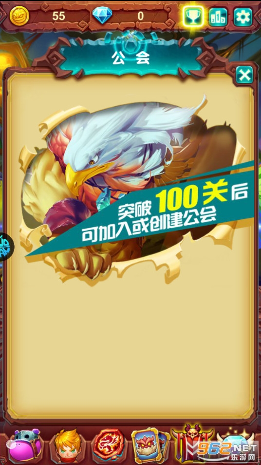 ʮ�����ħ�����ν�ͼ4
