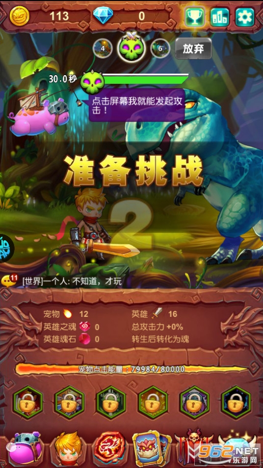 ʮ�����ħ�����ν�ͼ1