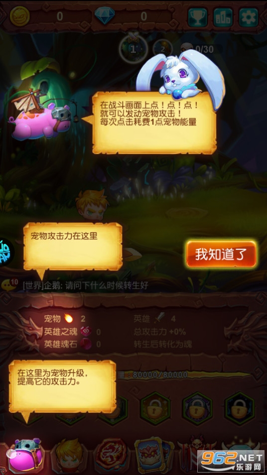 ʮ�����ħ�����ν�ͼ9