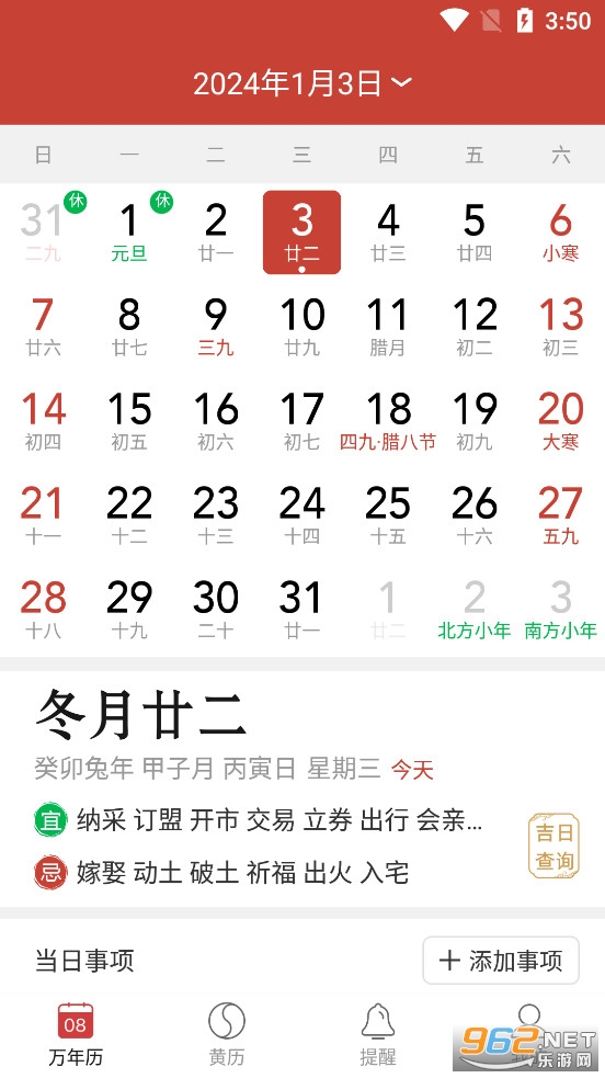 ��׼������app��ͼ0