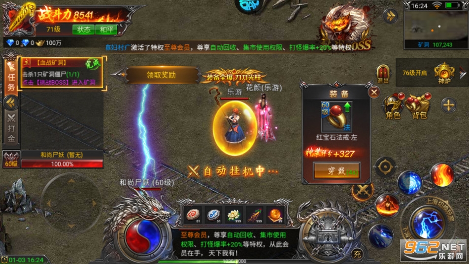 ��Ѫ���ִ�0.1�۽�ͼ2