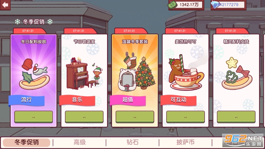 �ɿڵ������ƽ��v5.33.0 ������ʯ���°��ͼ0
