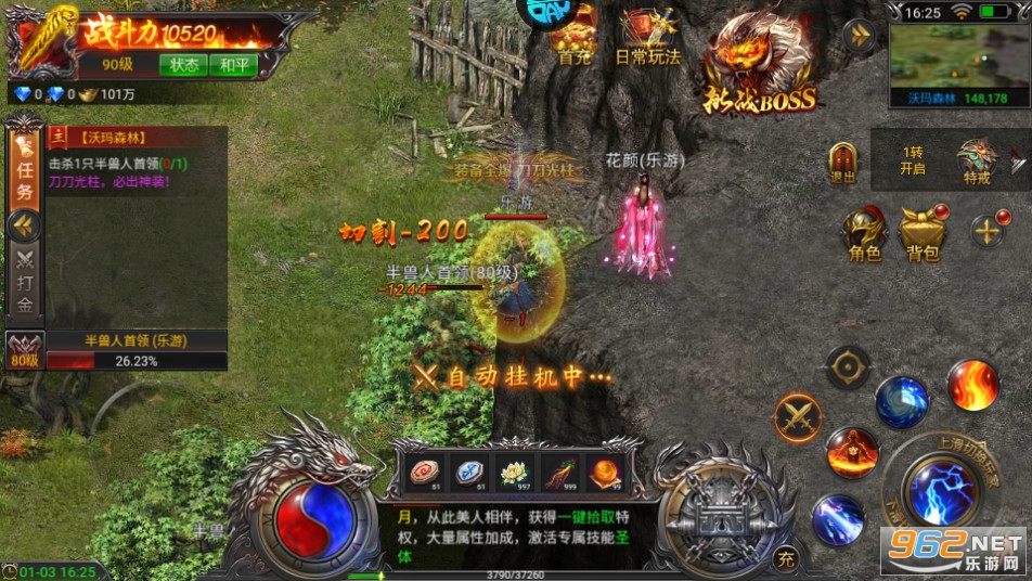��Ѫ���ִ�0.1�۽�ͼ6