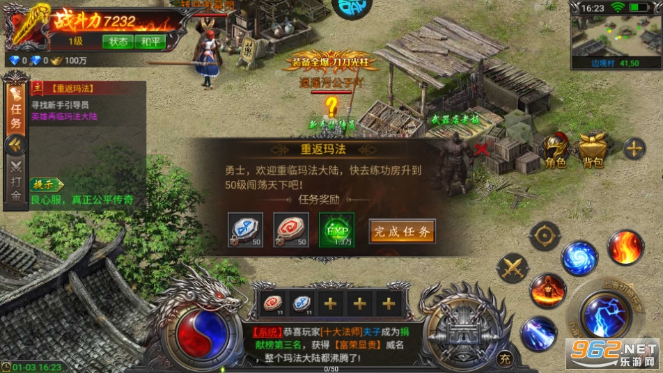 ��Ѫ���ִ�0.1�۽�ͼ8