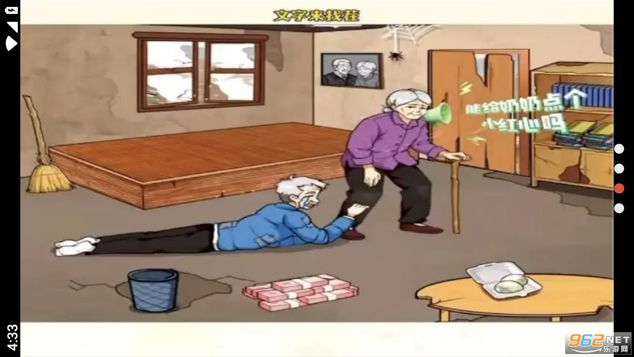 �Զ��Ҳ��ѹ�ϼ������ͼ2