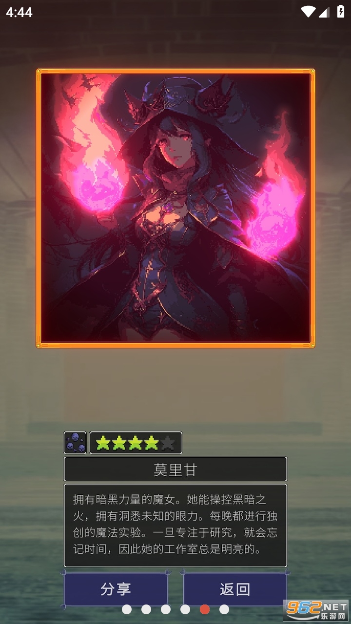 魔女抽卡免广告截图0