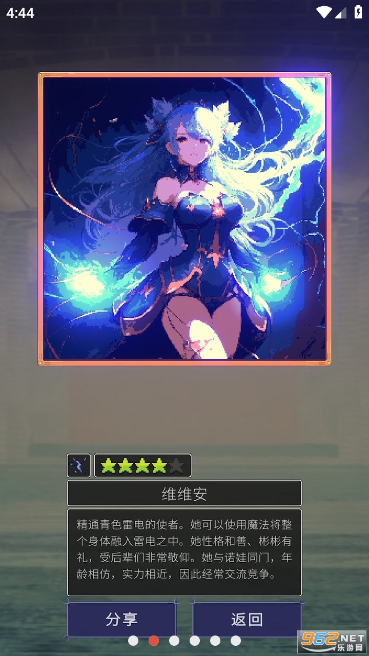 魔女抽卡免广告截图3
