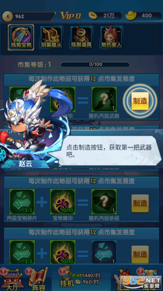 �ﱤ�������̰�v1.2.0.00010006 �������ͼ0