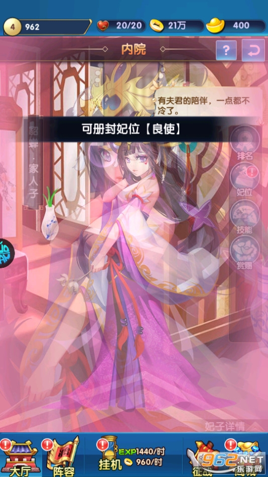 �ﱤ�������̰�v1.2.0.00010006 �������ͼ4