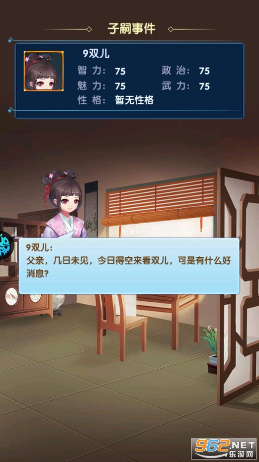 �ﱤ�������̰�v1.2.0.00010006 �������ͼ5