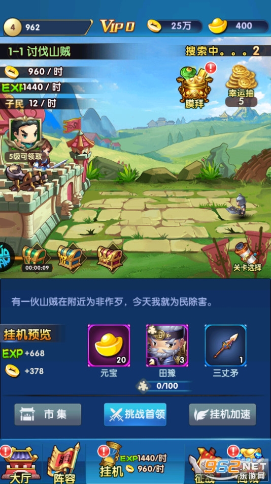 �ﱤ�������̰�v1.2.0.00010006 �������ͼ1