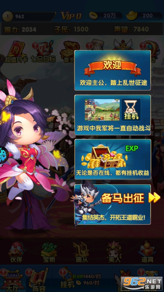 �ﱤ�������̰�v1.2.0.00010006 �������ͼ8