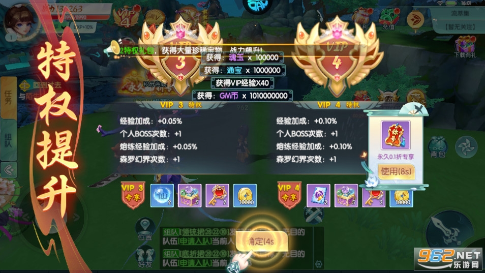 ��ս����̰��ͼ7