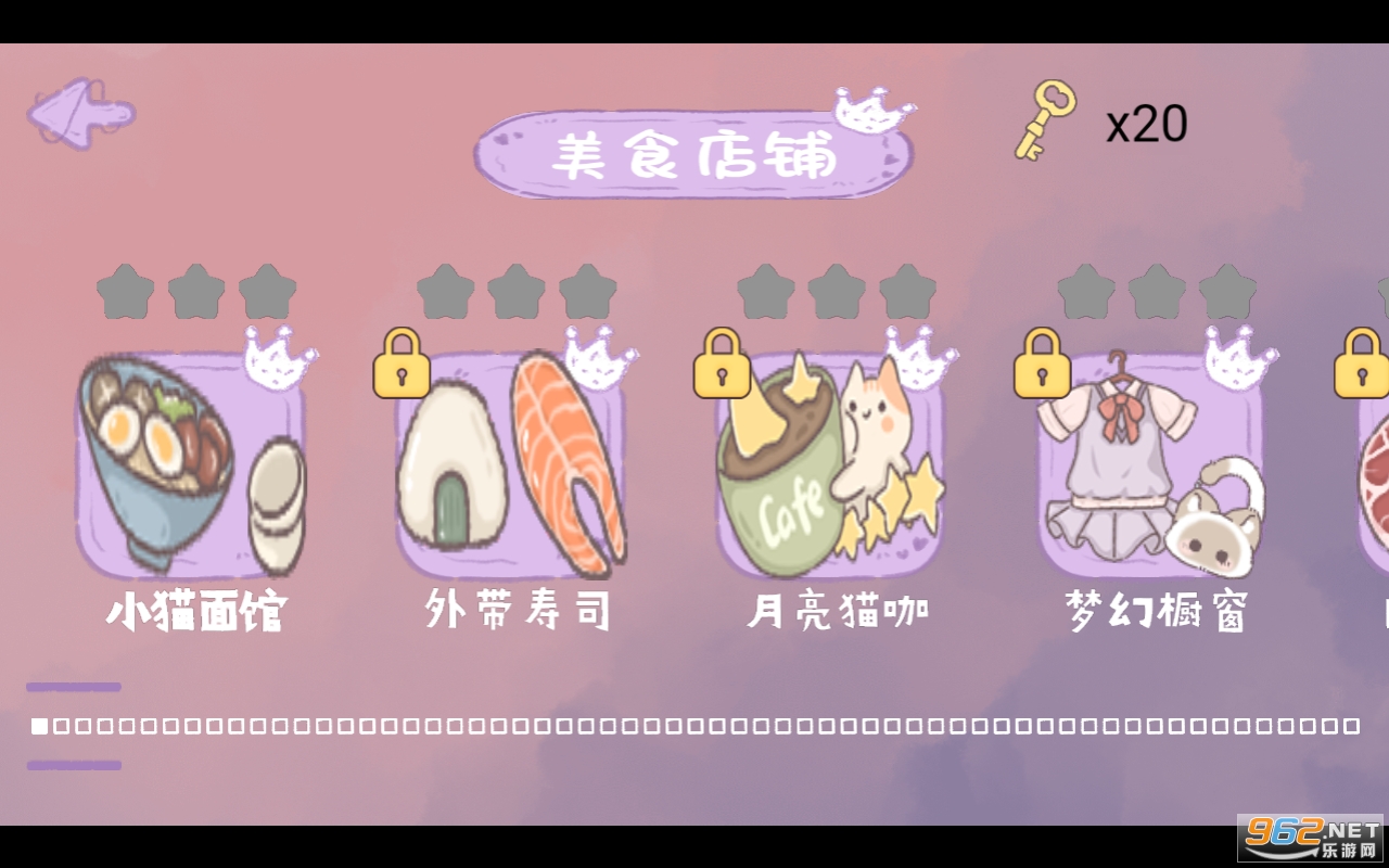 ����С�����������°� v1.0.9��ͼ2