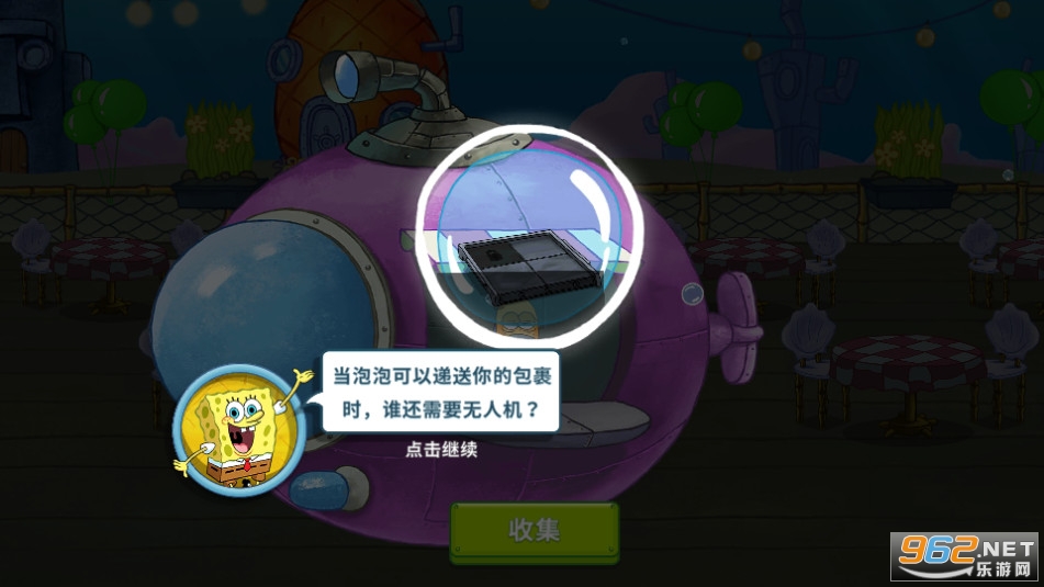 ���౦������з�����ƽ��2024�����޸��� v5.5.3��ͼ3
