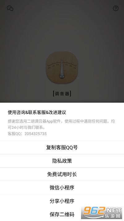 ����������������Ѱ�v3.1.1 ���°��ͼ0
